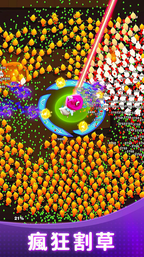 孤独的幸存者截图4