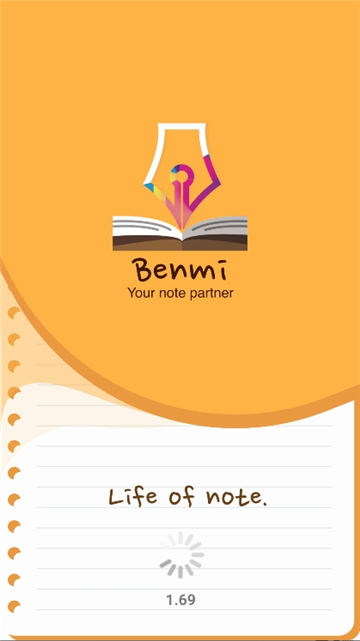 本米笔记(BenmiWrite)截图2