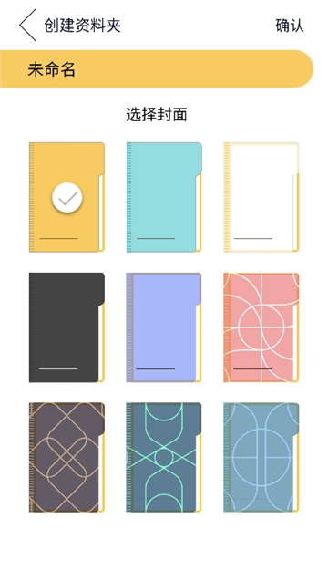 本米笔记(BenmiWrite)截图6