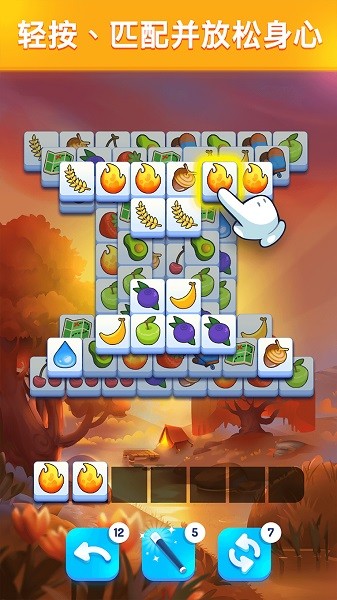 天天爱消消截图1