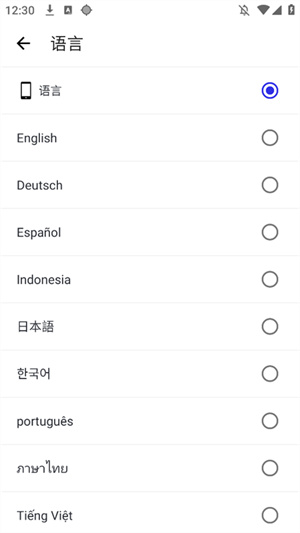 小宇连点器截图1