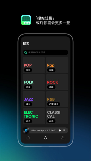 豆瓣FM旧版截图3