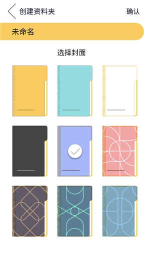 本米笔记(BenmiWrite)