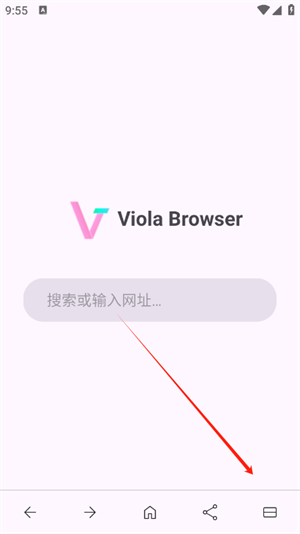 Viola Next浏览器