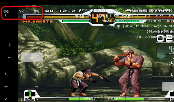 PCSX2模拟器中文版