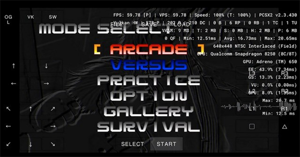 PCSX2模拟器中文版