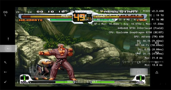 PCSX2模拟器中文版