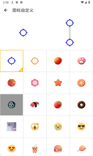 北然连点器(高级pro版)截图5