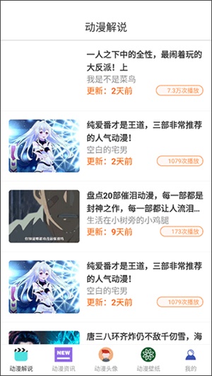 漫蛙manwa防走失
