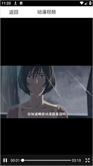 漫蛙manwa防走失