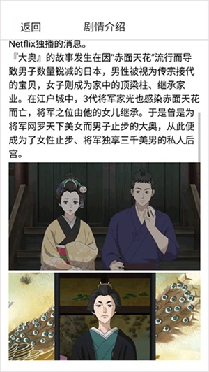 漫蛙manwa防走失