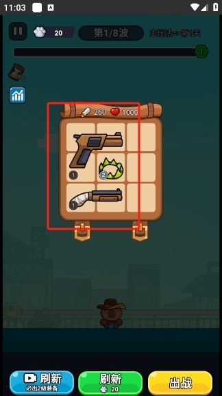 僵尸亮了免广告版