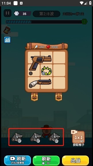 僵尸亮了免广告版