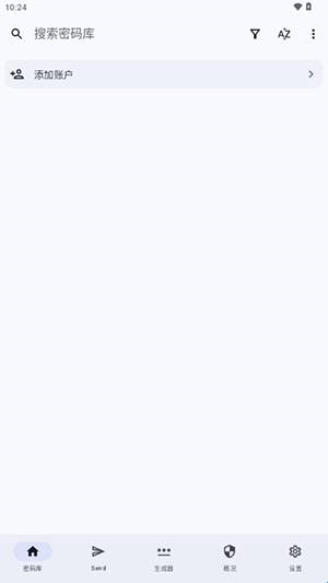 Keyguard密码管理