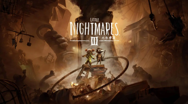 小小梦魇3会上PS4吗