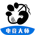 电竞大师app
