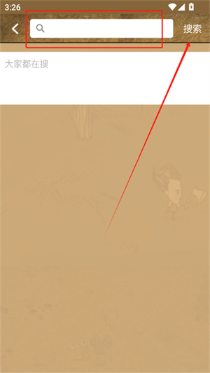 饥荒攻略助手手机版