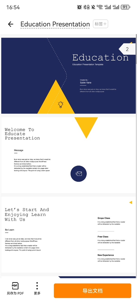 全能扫描全能王OCR