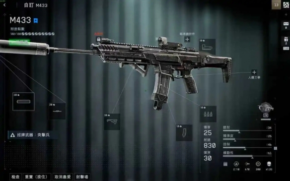 战地6新手枪改装推荐