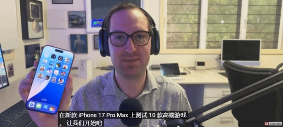 手机上也能玩3A了 iPhone17 ProMax《生化4RE》稳定30帧