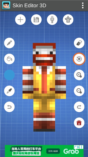 skineditor3d手机版