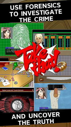 逆转裁判4截图3