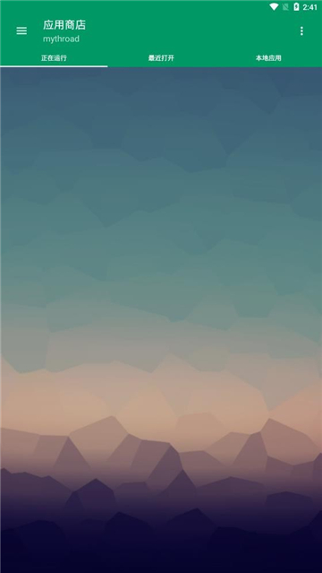 mrp模拟器java版截图2