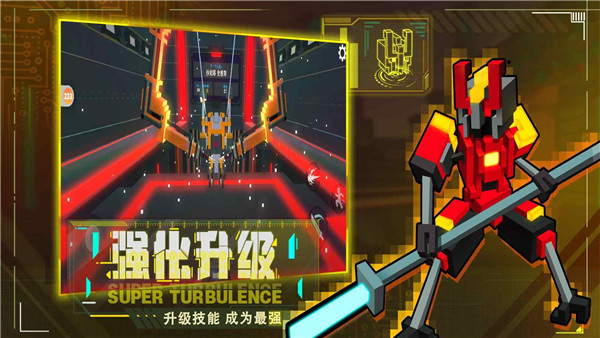 机器人大乱斗截图2