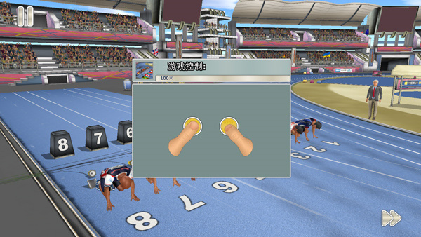 田径运动会3完整版截图2