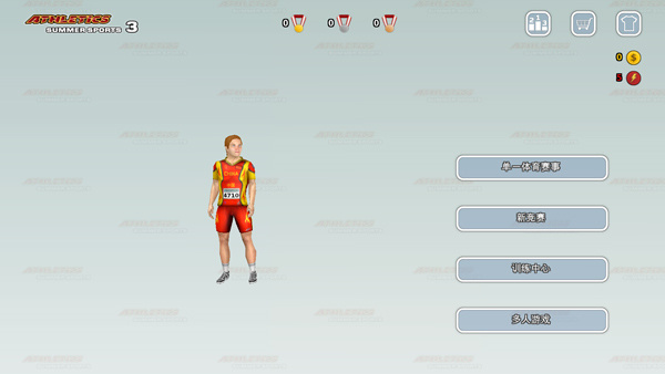 田径运动会3完整版截图3