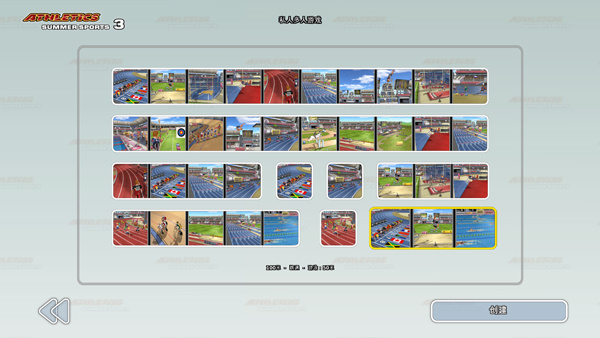 田径运动会3完整版截图5