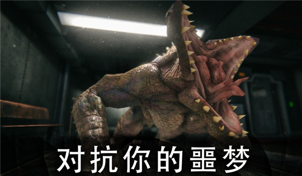 死亡公园2可怕的小丑截图2