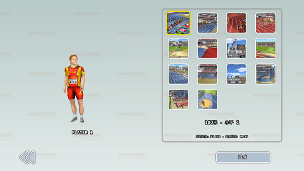 田径运动会3完整版