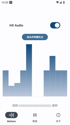 hsxaudio正版安装包