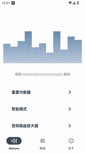 hsxaudio正版安装包