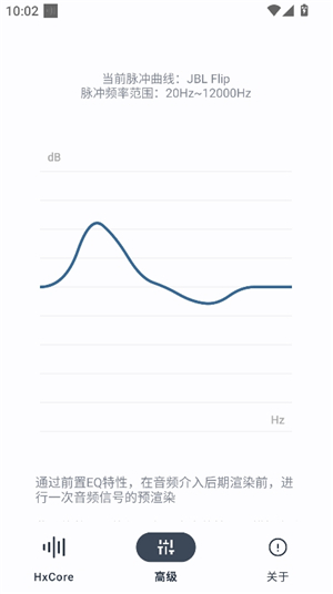 hsxaudio正版安装包