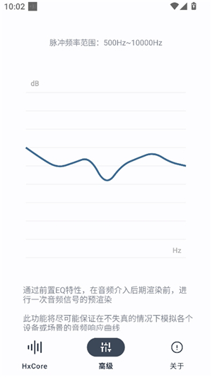 hsxaudio正版安装包