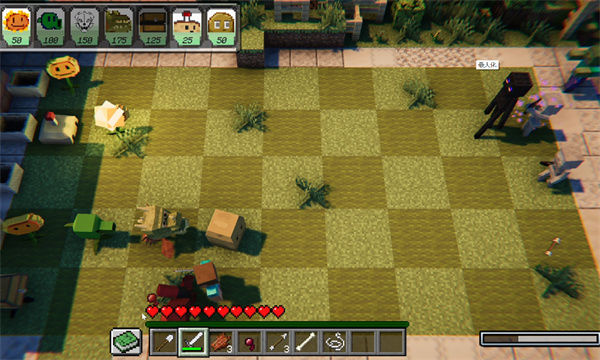 植物大战僵尸我的世界版截图1