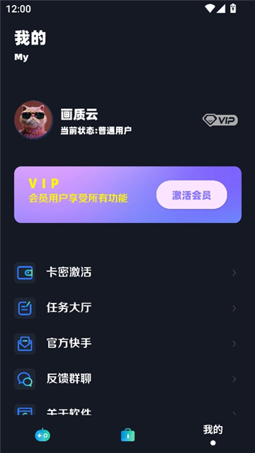 画质云120帧截图5