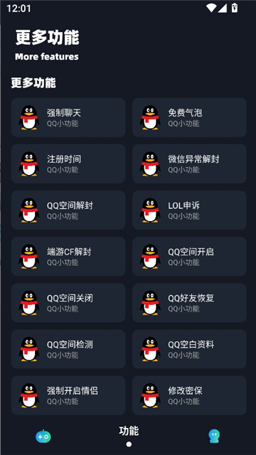 画质云120帧截图6