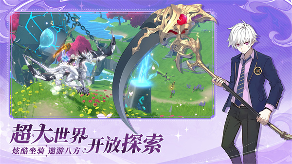 剑气与魔法截图1