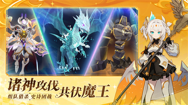 剑气与魔法截图2