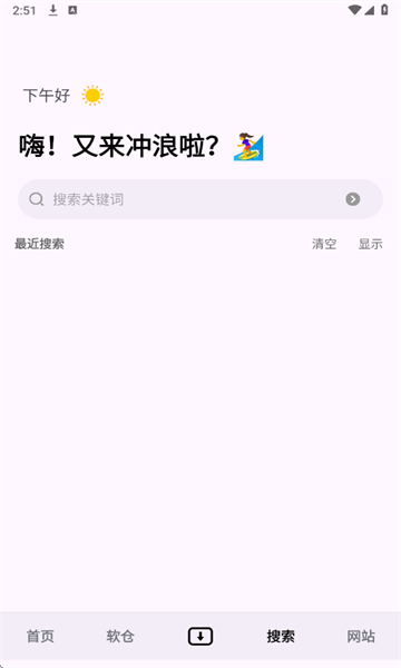 魔方工具箱截图1