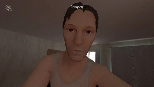 逃离家暴中文版截图1