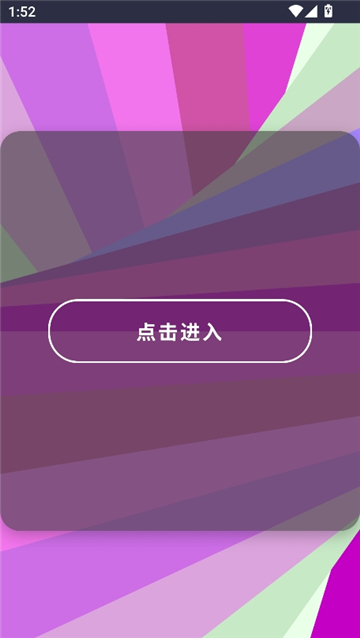 liaobots安卓apk截图1