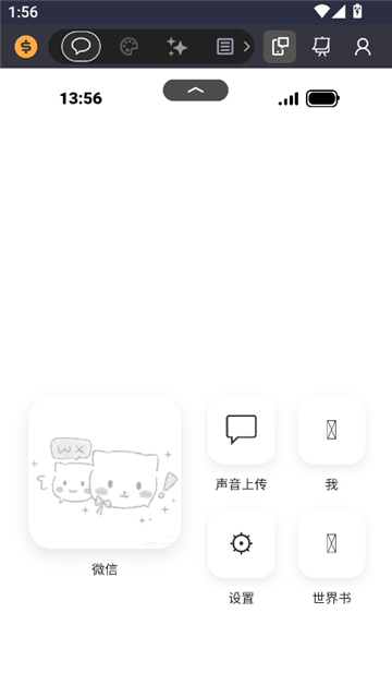 liaobots安卓apk截图7