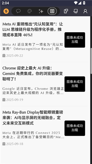 liaobots安卓apk