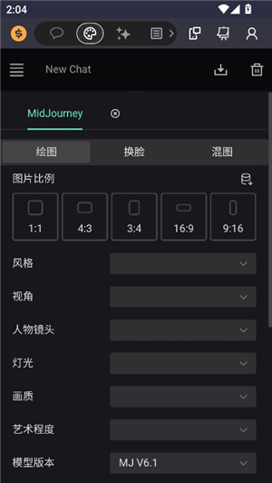 liaobots安卓apk