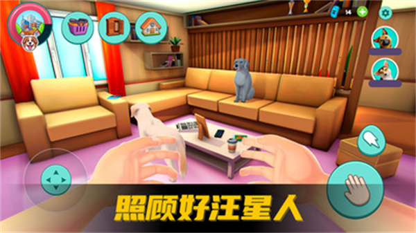 超级宠物之友截图2