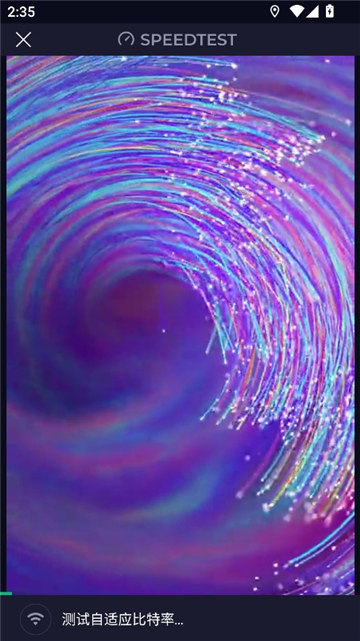 speedtest安卓apk截图7